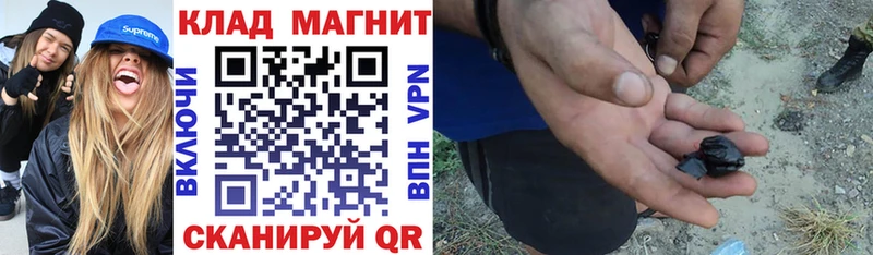 Купить наркотики Татарск МАРИХУАНА  COCAIN  МЕФ 