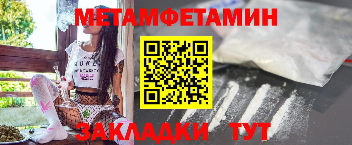 Татарск  Амфетамин  Вход с VPN  АМФ VHQ 