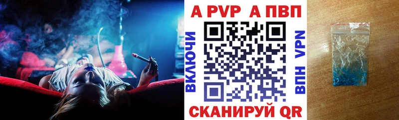А ПВП СК Татарск