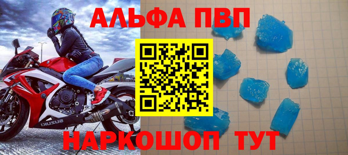 Татарск  APVP СК КРИС  APVP мука  Вход с VPN 