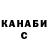 Альфа ПВП Соль Yasmin Musaeva