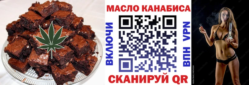 купить наркотики цена  Татарск  мега tor  Печенье с ТГК конопля 