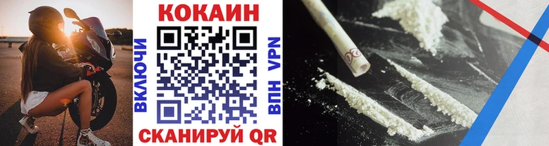 КОКАИН Перу  блэк спрут tor  Татарск 