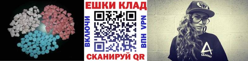 ЭКСТАЗИ таблы  Татарск 