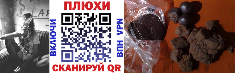 Гашиш Premium  Татарск 