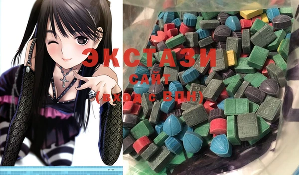 кристаллы Абаза
