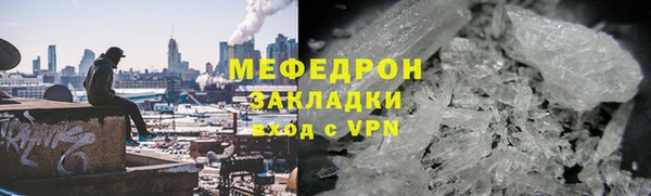 мет Абинск