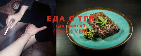 марихуана Алзамай