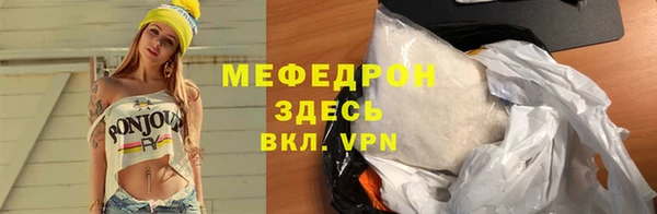 мет Няндома