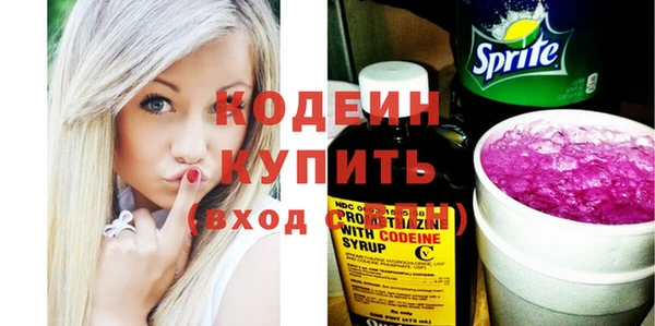 кокаин премиум Нязепетровск