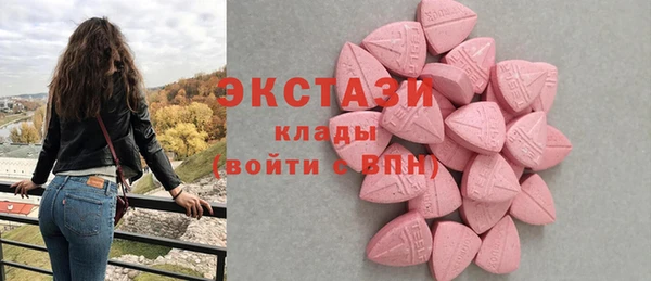 марки nbome Алексин