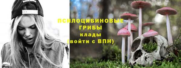 марки nbome Алексин
