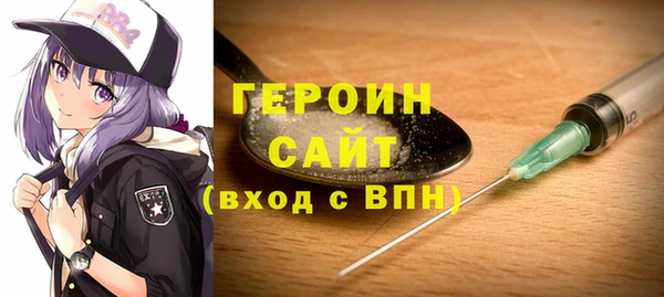 мет Абинск