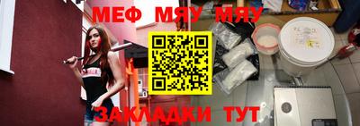 МДМА Нальчик