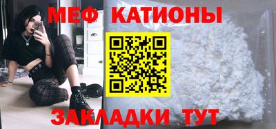 МДМА Нальчик