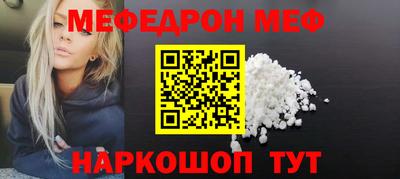 МДПВ Наро-Фоминск