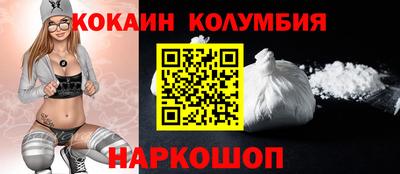 спиды Нарткала