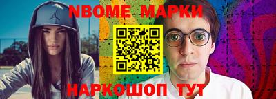 МДПВ Наро-Фоминск