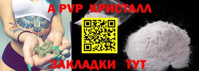 МДМА Нальчик
