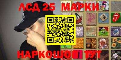 МДПВ Наро-Фоминск