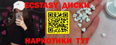 МДМА Нальчик