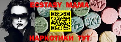 МДМА Нальчик