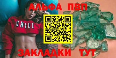 спиды Нарткала