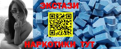 МДМА Нальчик