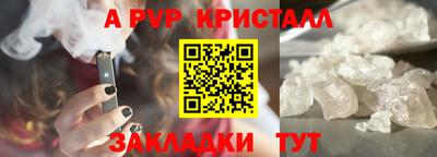 МДПВ Наро-Фоминск
