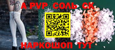 МДМА Нальчик