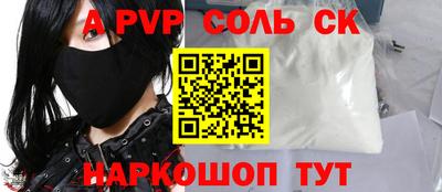 МДПВ Наро-Фоминск