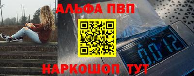 спиды Нарткала
