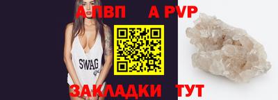 МДПВ Наро-Фоминск