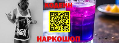 кокаин колумбия Новокубанск