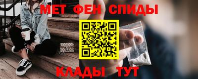 спиды Нарткала