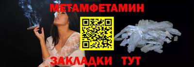 МДМА Нальчик