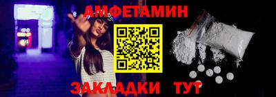 спиды Нарткала