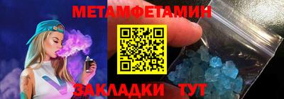 ECSTASY Новодвинск