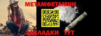МДПВ Наро-Фоминск