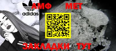 МДПВ Наро-Фоминск