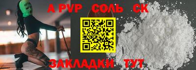 ECSTASY Новодвинск
