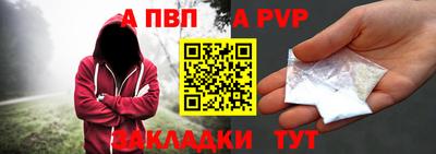 МДПВ Наро-Фоминск