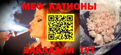 МДПВ Наро-Фоминск