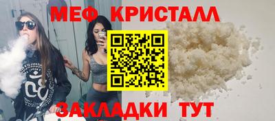 МДМА Нальчик