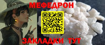 спиды Нарткала