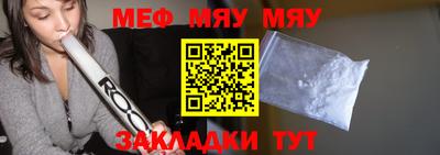 МДМА Нальчик