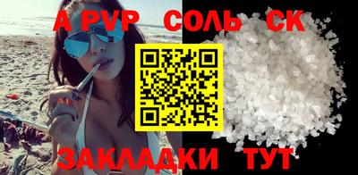спиды Нарткала