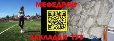 МДМА Нальчик