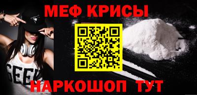 МДПВ Наро-Фоминск