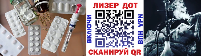 ЛСД экстази ecstasy  хочу наркоту  Татарск 